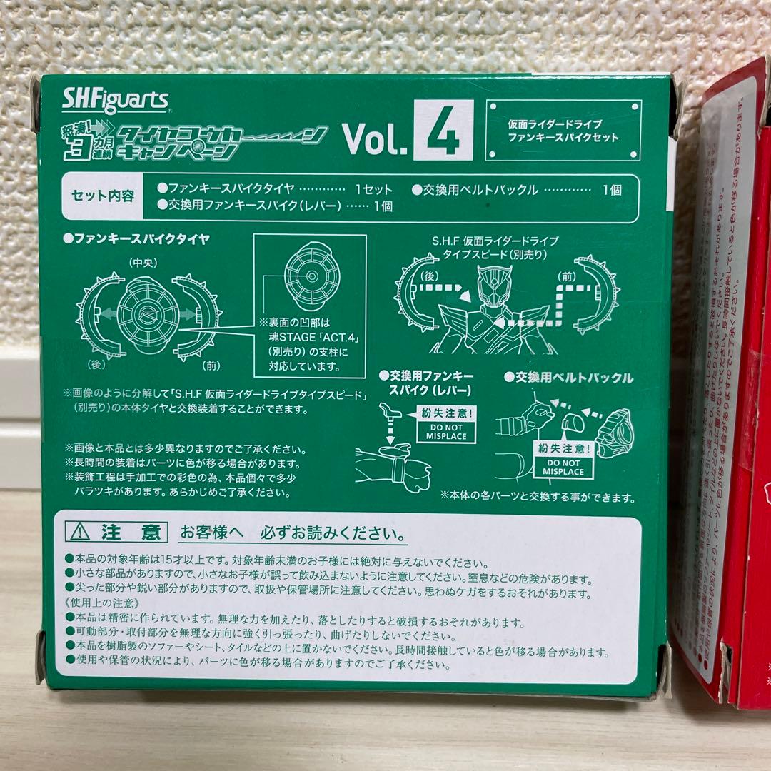 仮面ライダードライブ