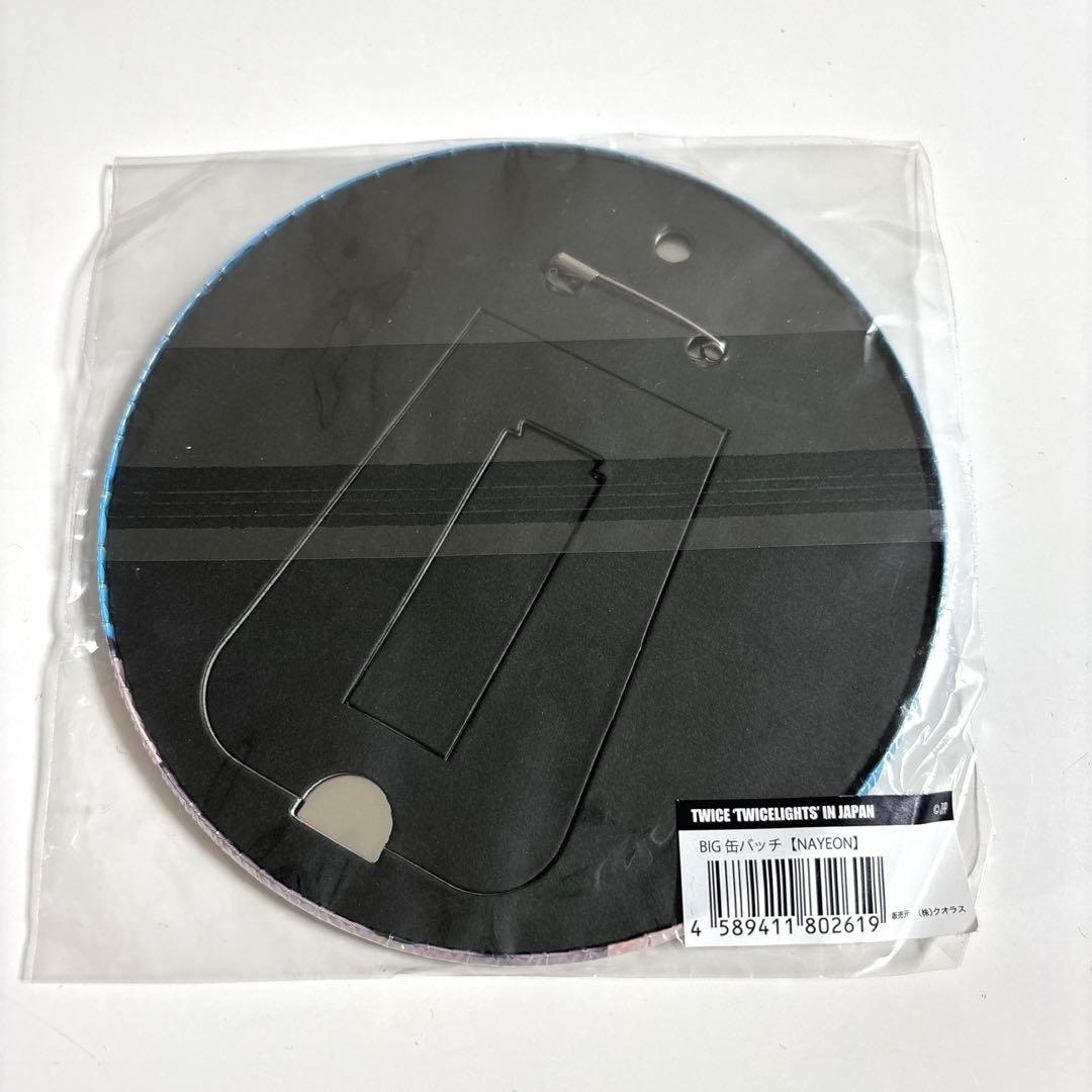 TWICE 缶バッチ まとめ売り ナヨン