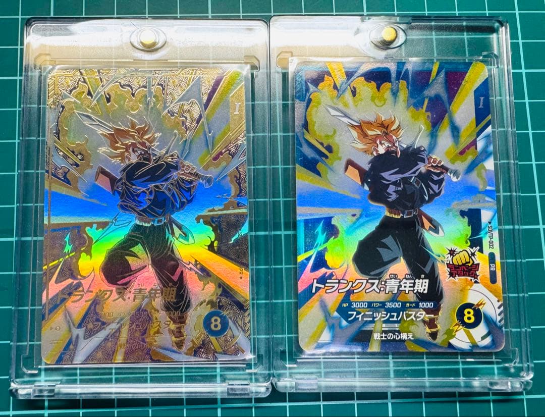 ドラゴンボールスーパーダイバーズ SDVTP-002 トランクス パラレル pr