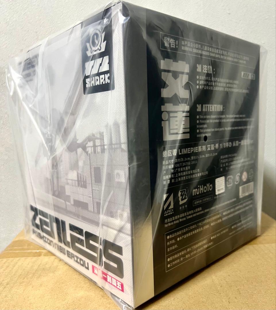 エレン・ジョー　月曜から金曜までVer.　1/8　フィギュア　ゼンレスゾーンゼロ