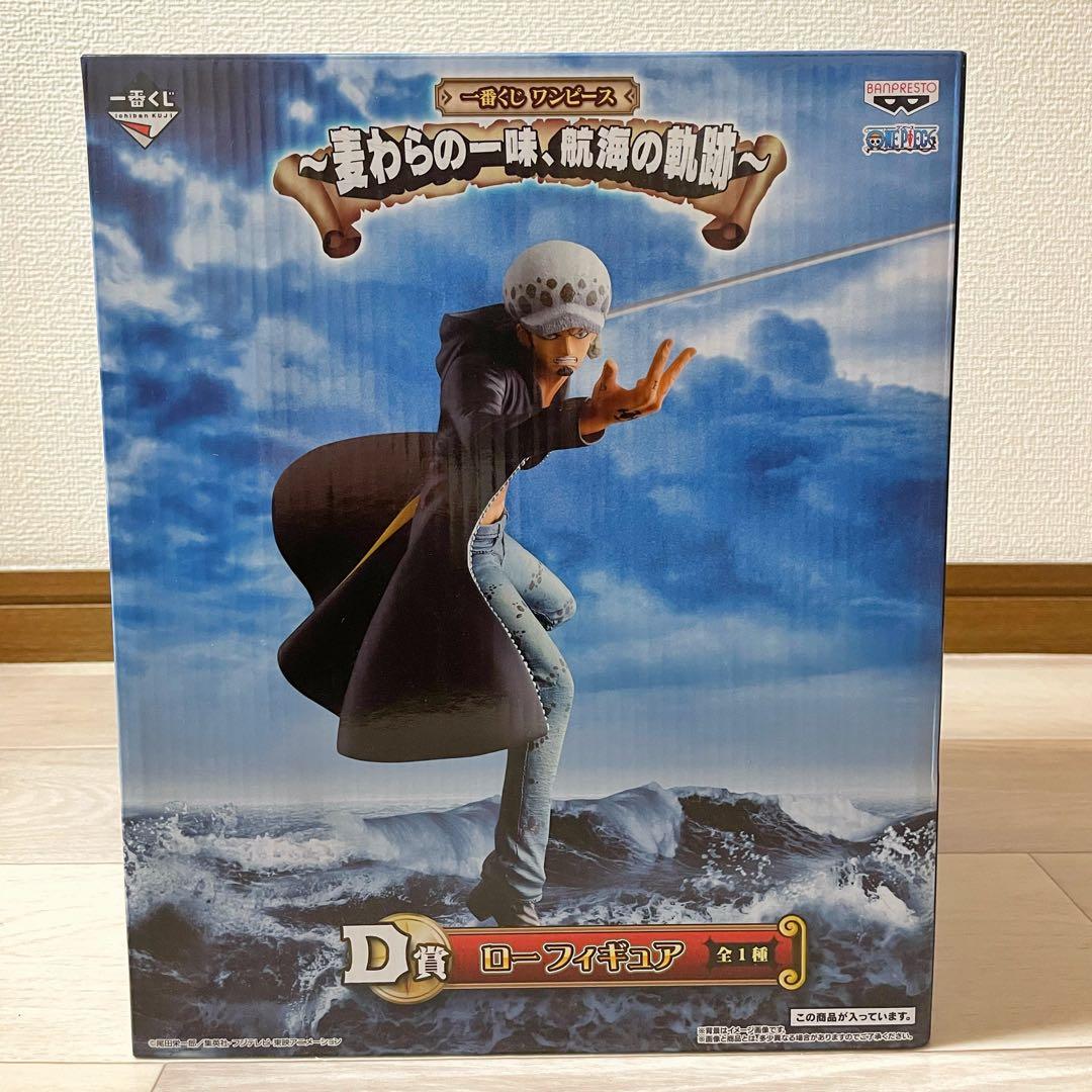 ワンピース 一番くじ フィギュアセット