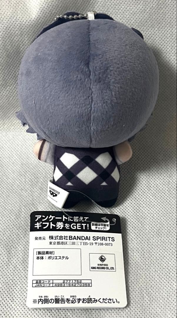 ヒプマイ Division Rap Battle ちびぐるみ 躑躅森廬笙 ⑻