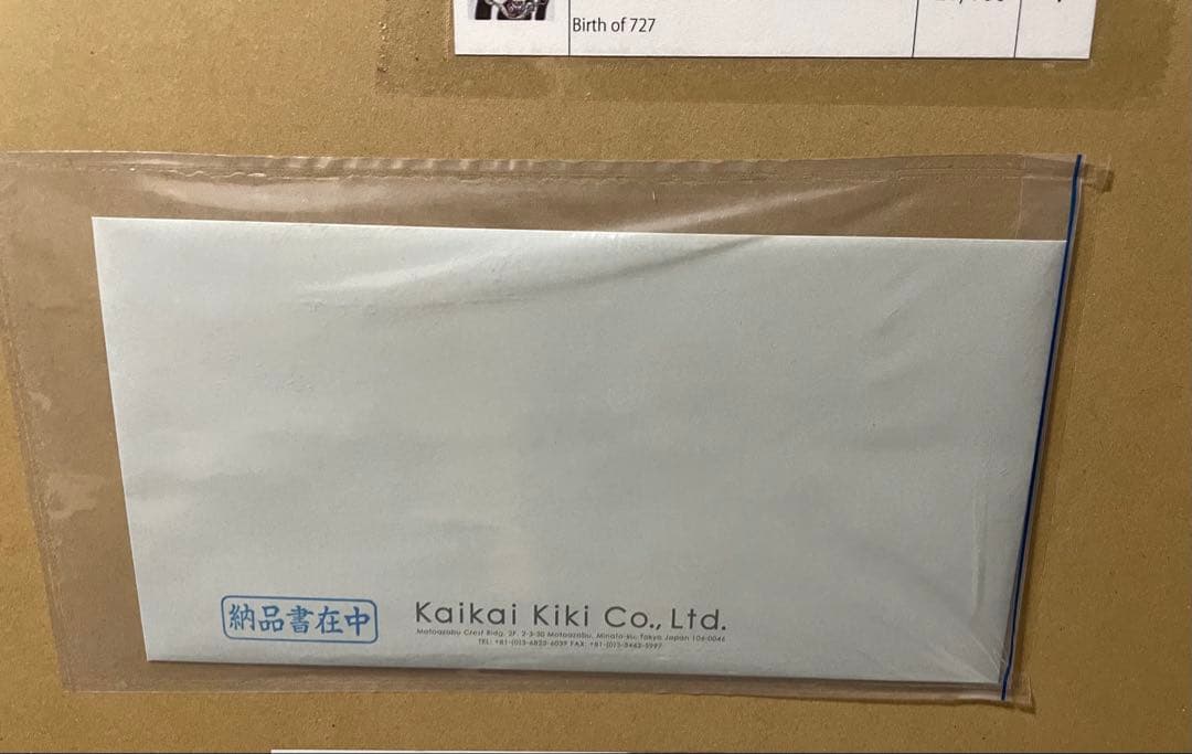 村上隆　727の誕生　新作版画 限定 直筆サイン入りbirth of 727