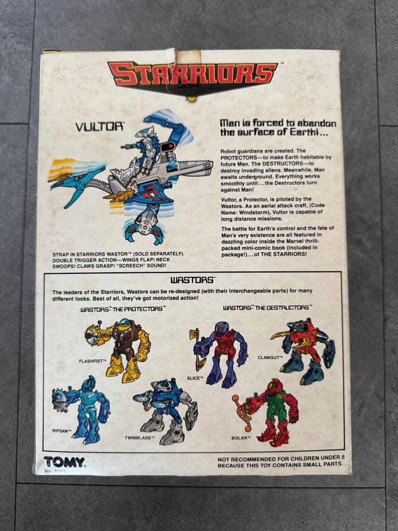 1984年日本製ビンテージ　トミー　スターリアーズ Vultor 箱付き　当時物