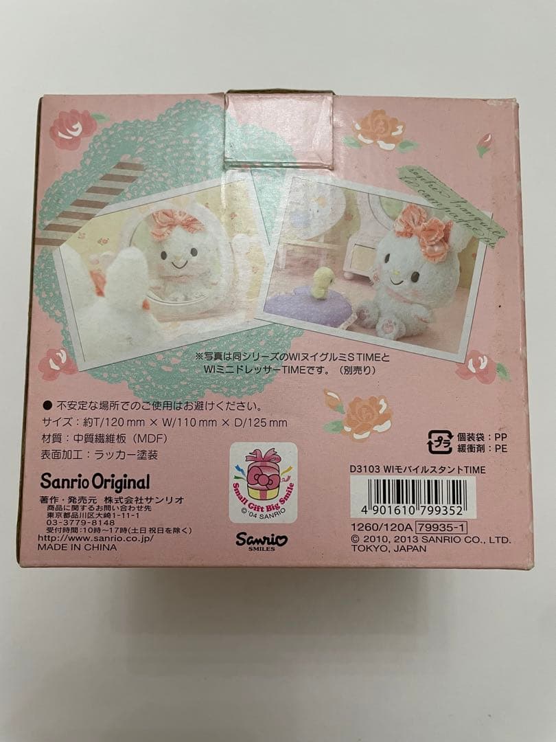 い*。様 ウィッシュミーメル　モバイルスタンド　奥村心雪さん　直筆サイン　サンリ