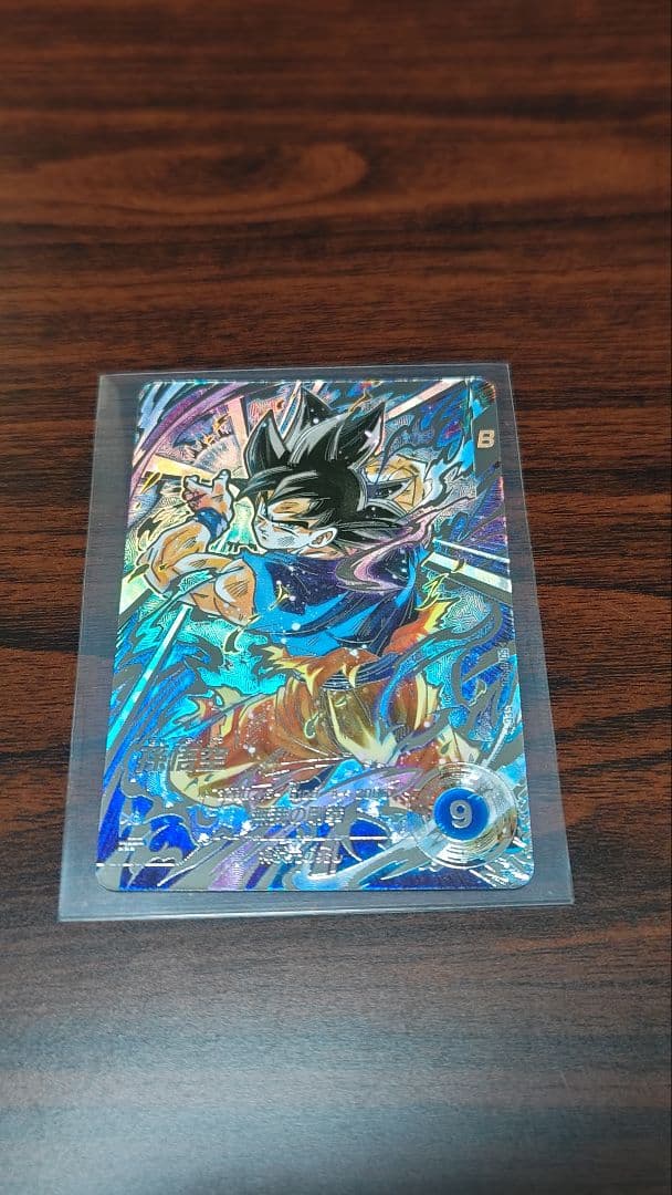 ドラゴンボールダイバーズ　８弾　孫悟空身勝手の極意 兆　SECパラレル