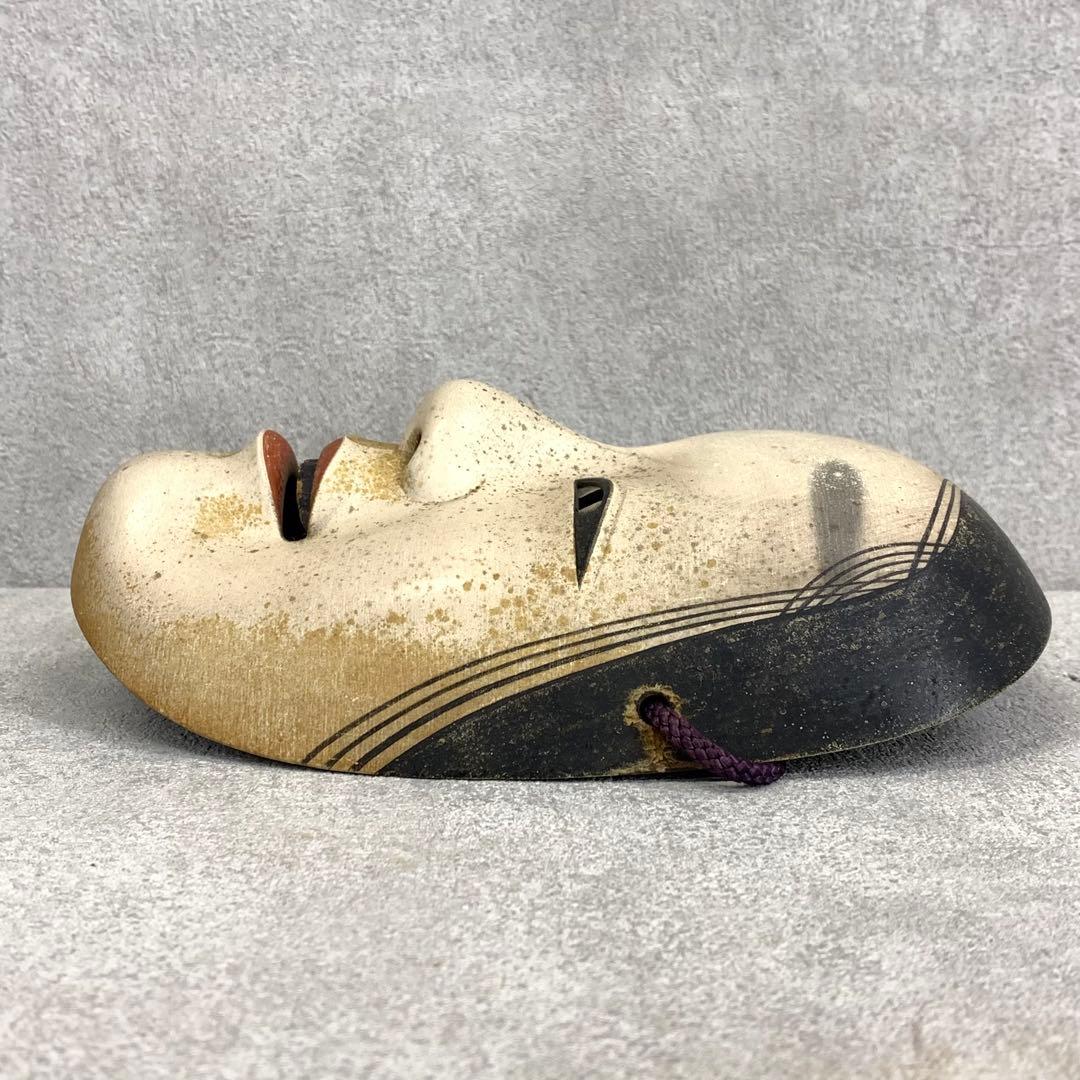 能面 若女 小松谷宏春 共箱 面袋 伝統工芸 能面師 能楽の面