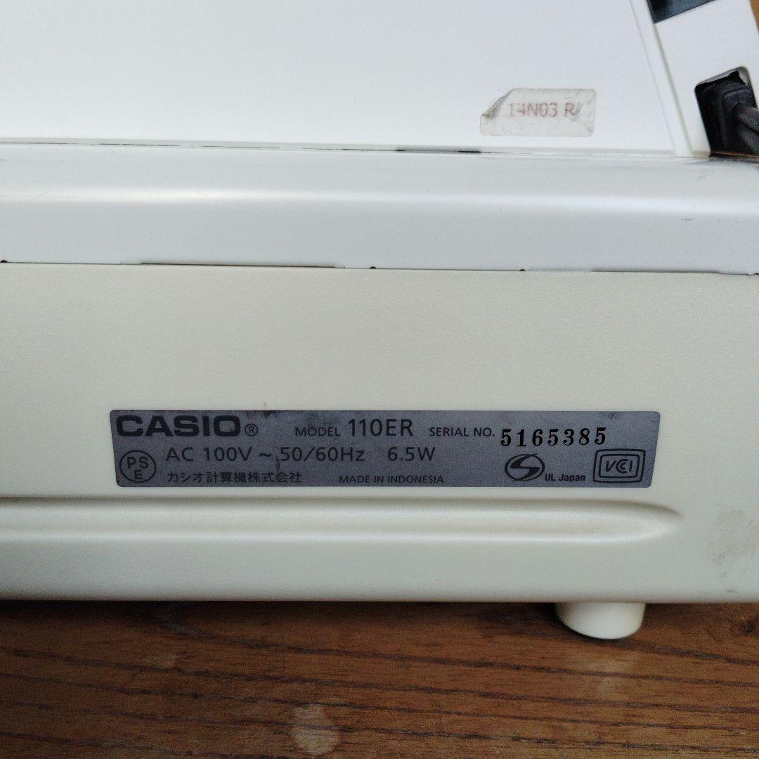 Casio 110ERレジスタ ホワイト