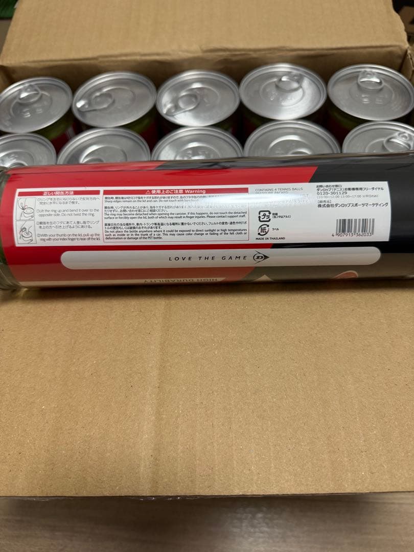 DUNLOP HD テニスボール 4個入り15缶　2箱