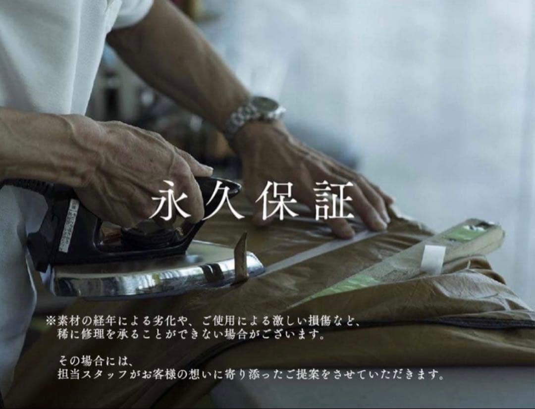 スタッキングマグ雪峰 FUKUYAMA H450&H300セット 収納袋付き