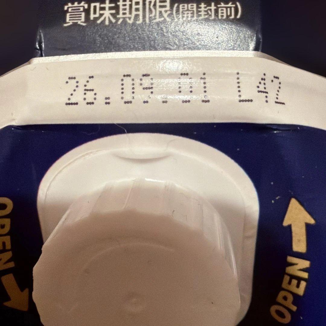 森山乳業　20本セット　喫茶店の味　ココア　ロイヤルミルクティー