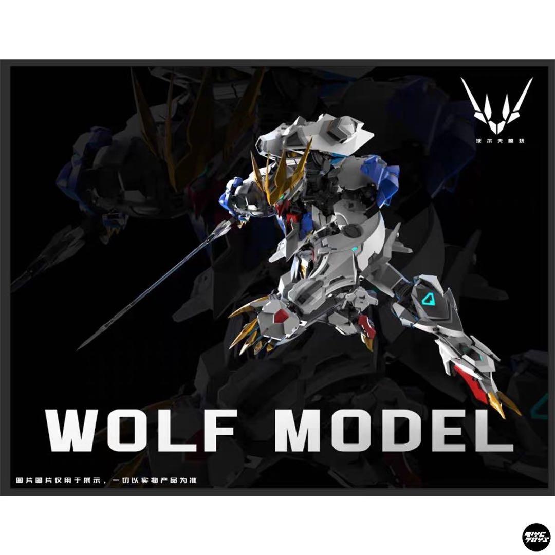 wolf model ウルフモデル　海外正規品　GK造形　ルプスレクス　狼の王