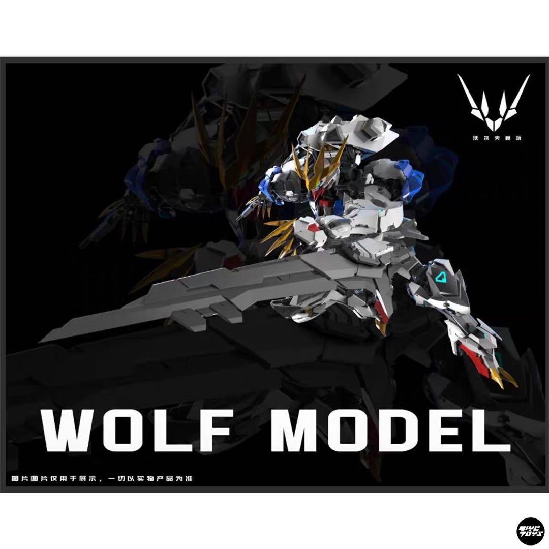 wolf model ウルフモデル　海外正規品　GK造形　ルプスレクス　狼の王