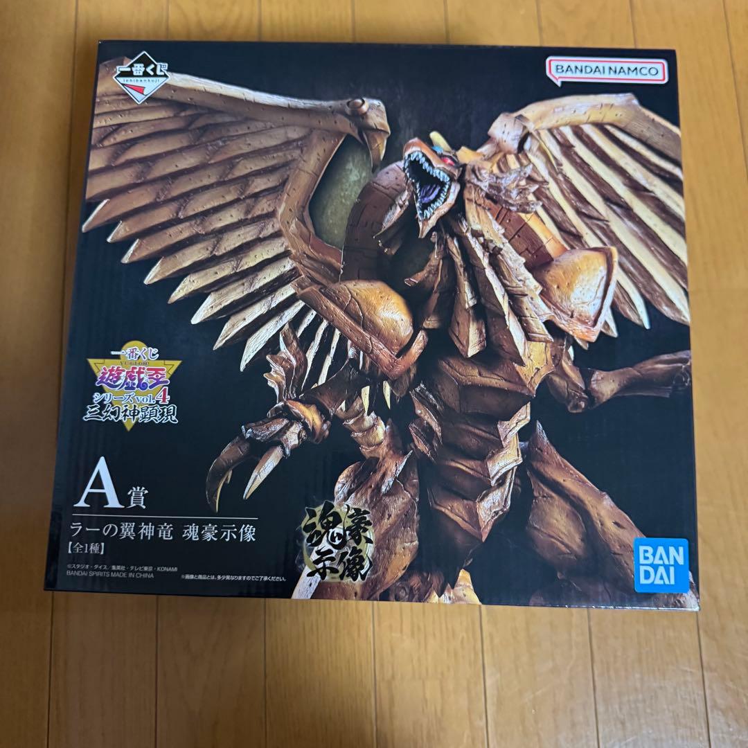 遊戯王1番くじ　ラーの翼神竜　遊戯王フィギュア