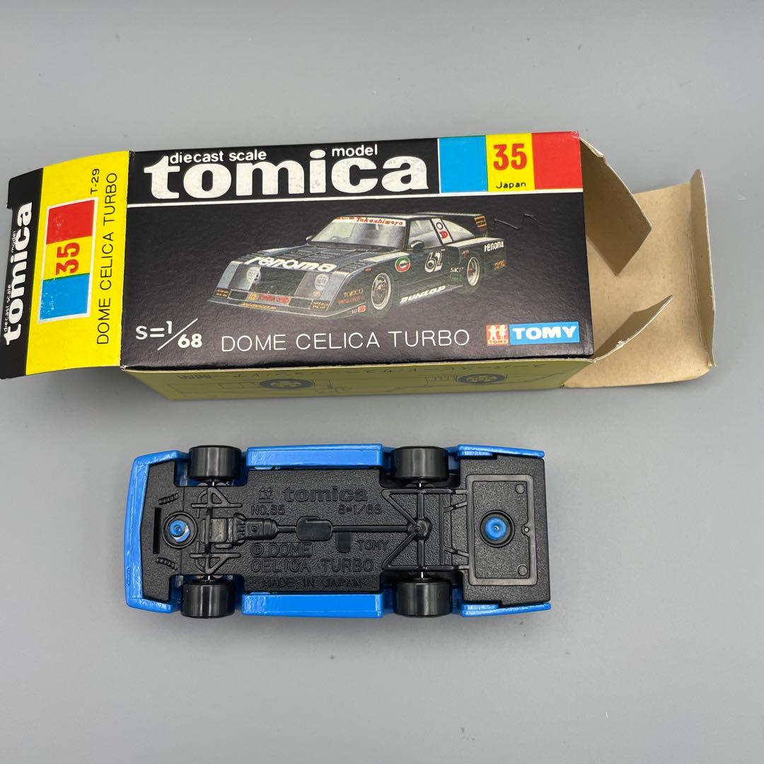 トミカ　黒箱 35 童夢　セリカ　ターボ