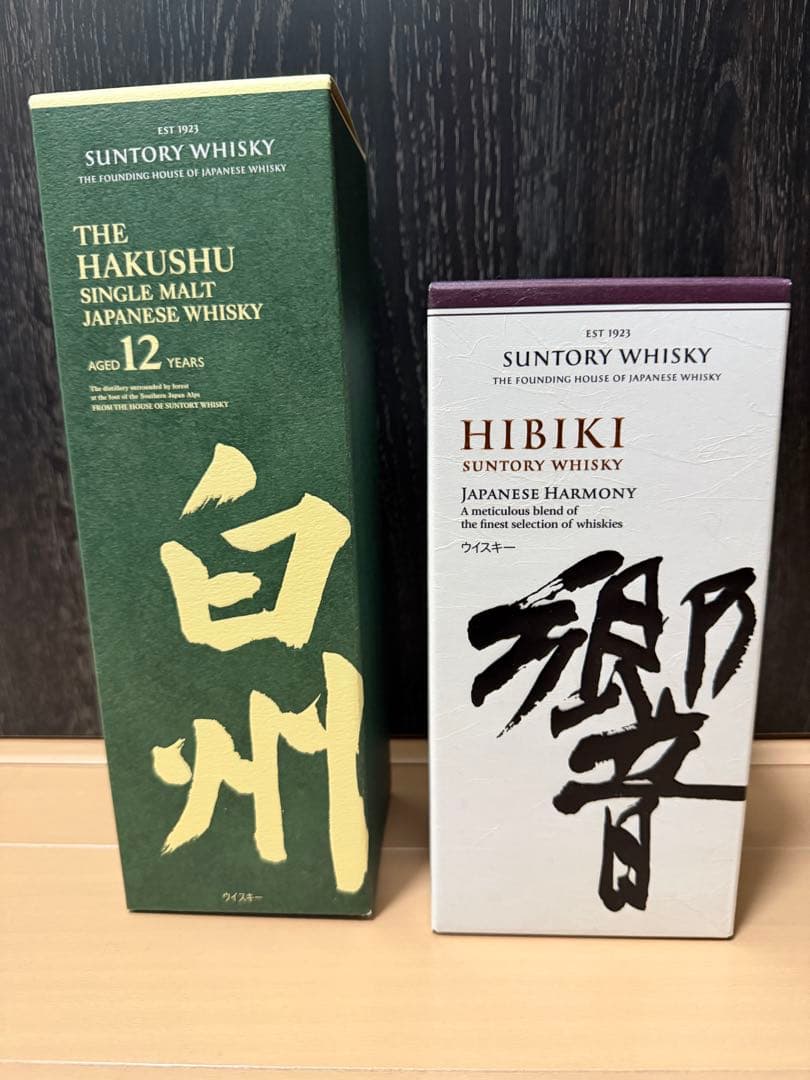 白州 12年 & 響 ジャパニーズハーモニー セット