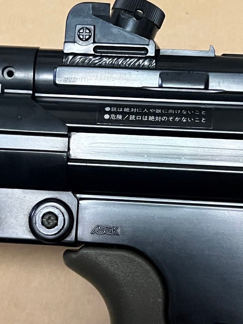 東京マルイ ASGK G3FS