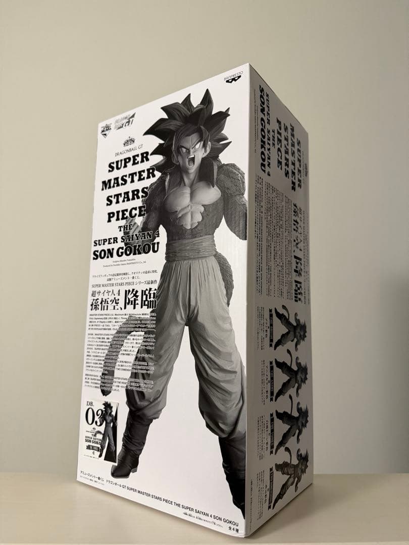 ドラゴンボール　SMSP C賞　超サイヤ人4 孫悟空　03 新品未開封　国内正規