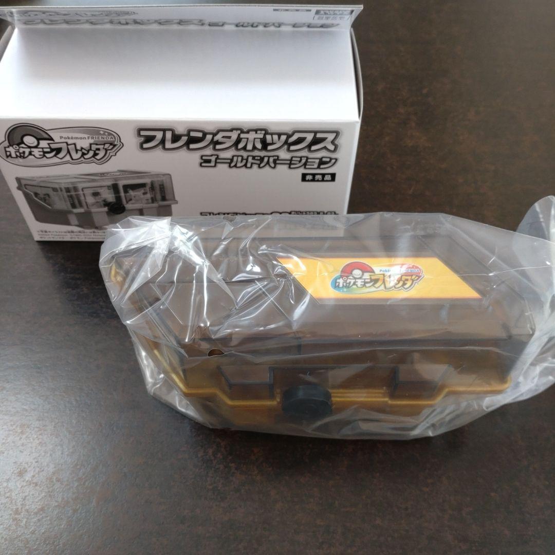 ポケモンフレンダ　フレンダボックス　ゴールド
