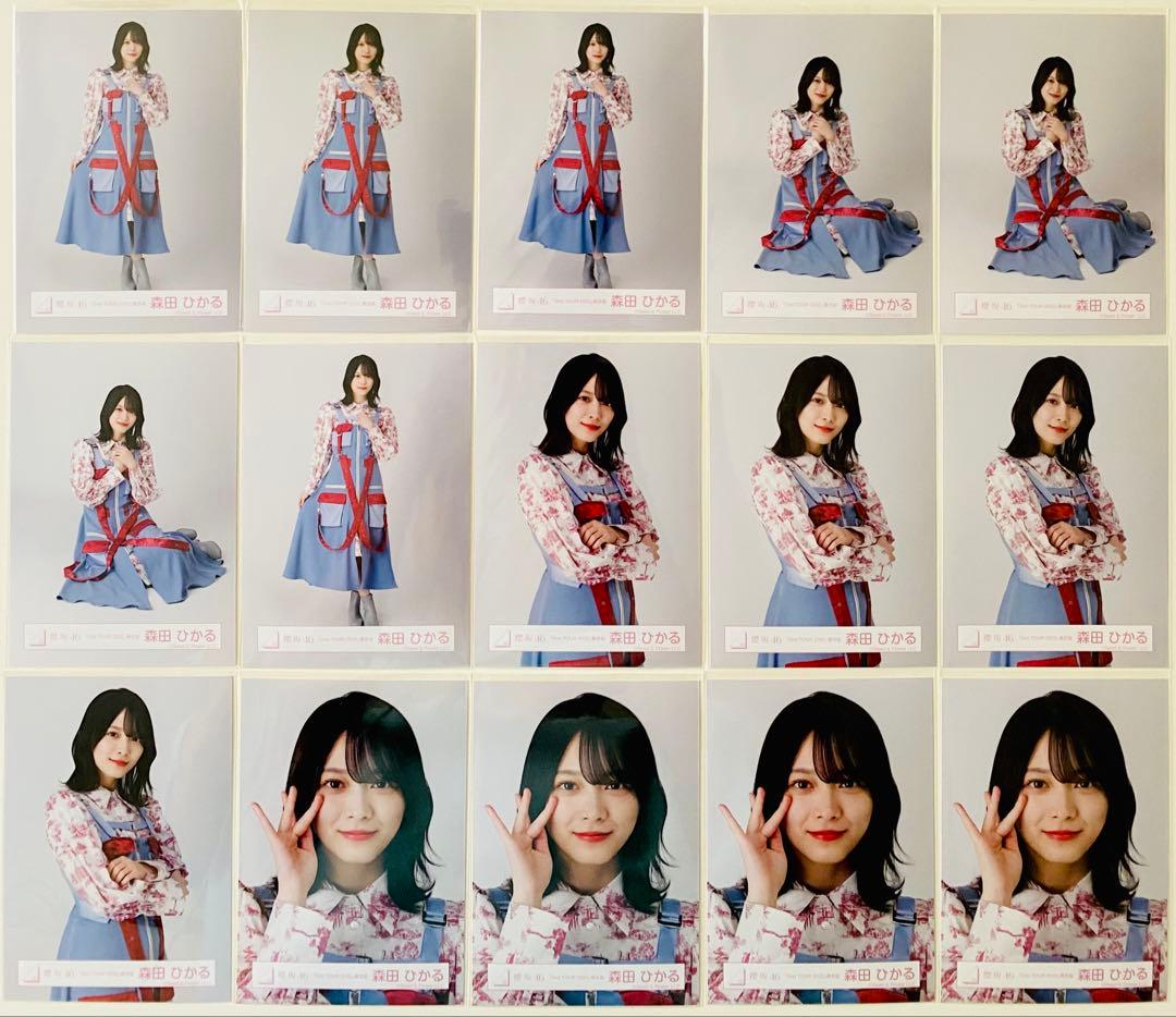 森田ひかる 生写真 190枚！まとめ売り