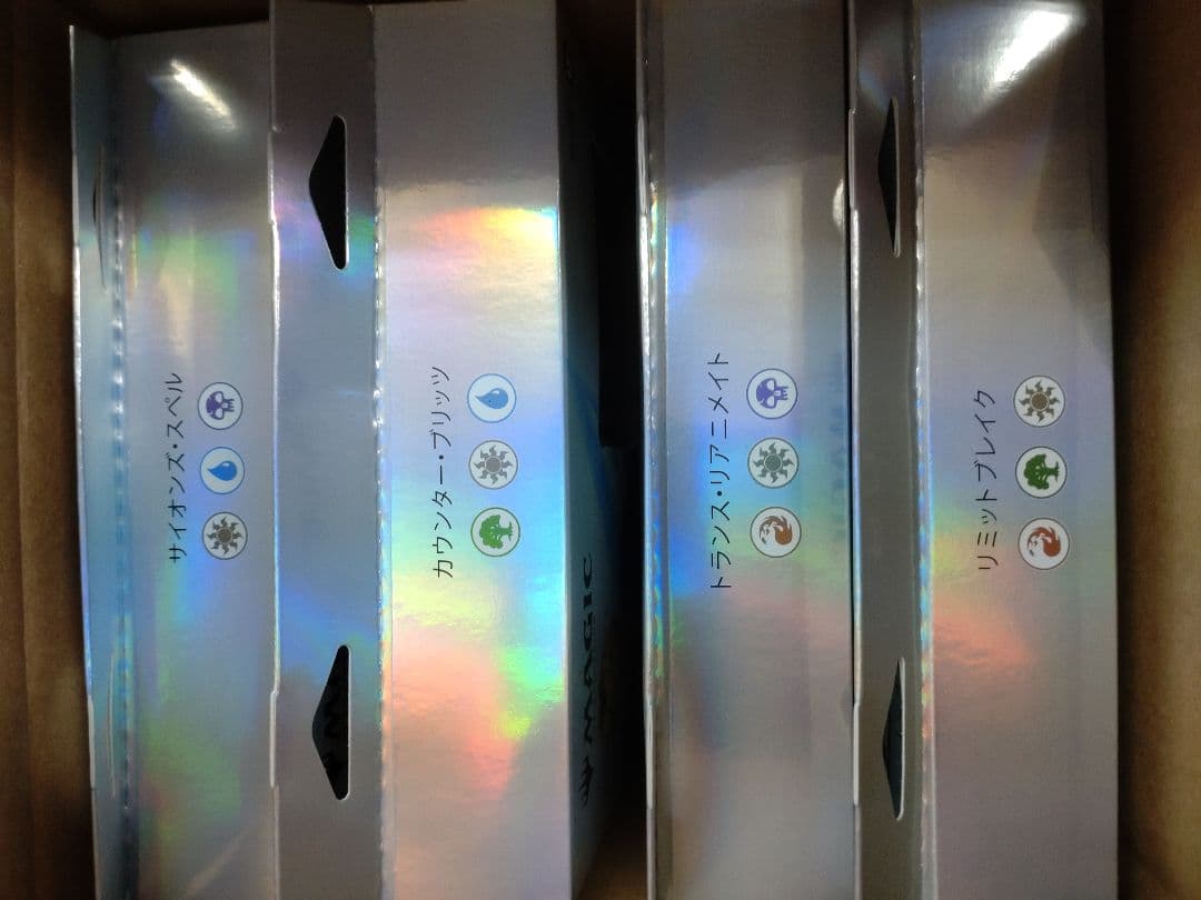 MTG コレクター版統率者デッキ 日本語版 FF ４種セット 未開封