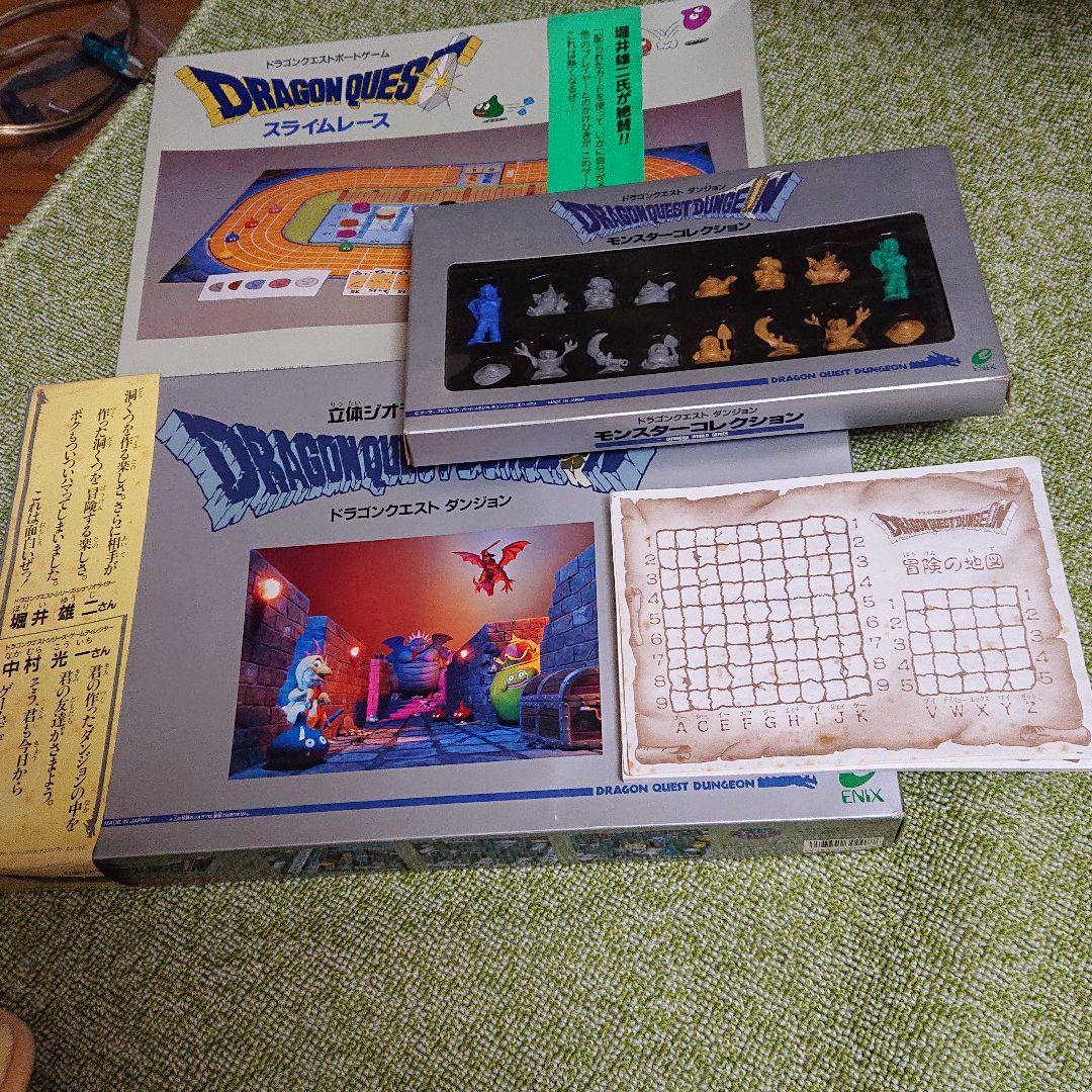 ドラクエダンジョンとダンジョン用のモンスターコレクションとスライムレース3点