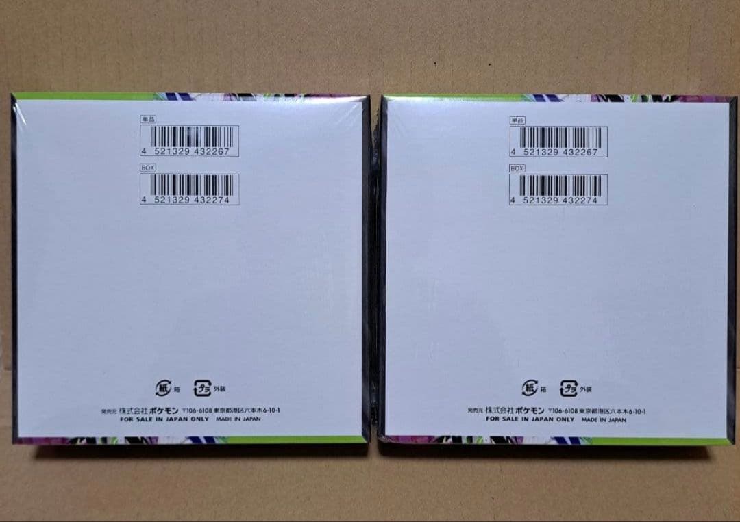 ポケモンカードゲーム ムニキスゼロ 新品未開封 シュリンク付き2BOX