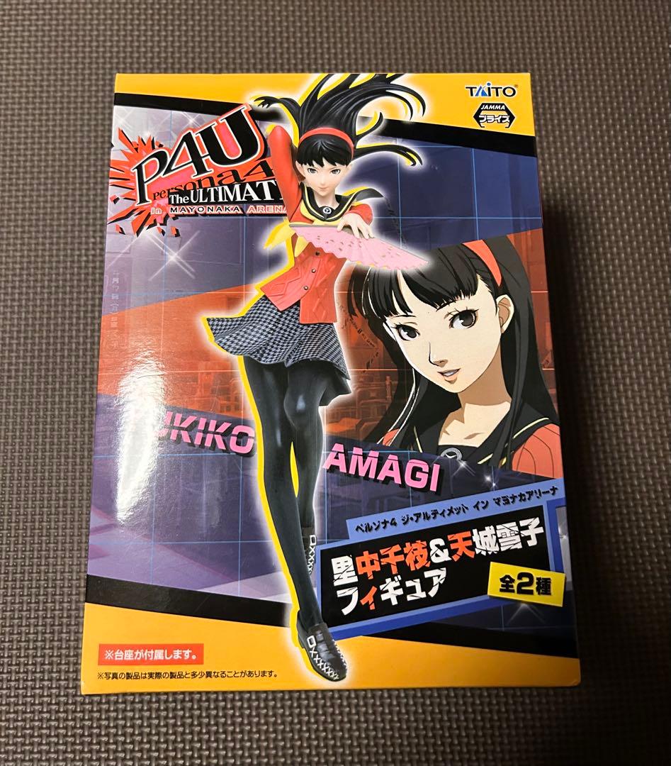 【ペルソナ4U ジアルティメット イン マヨナカアリーナ】天城雪子フィギュア
