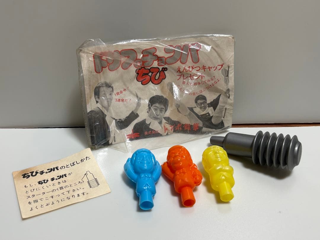 昭和レトロお宝1970年代ザドリフターズちびチョンパ 鉛筆キャップ 3個セット