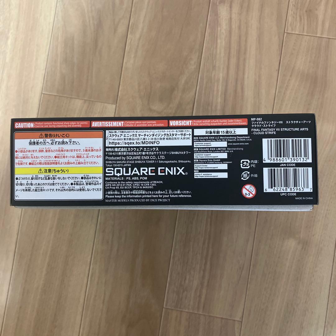 【新品】ファイナルファンタジーVII ストラクチャーアーツ クラウド・ストライフ