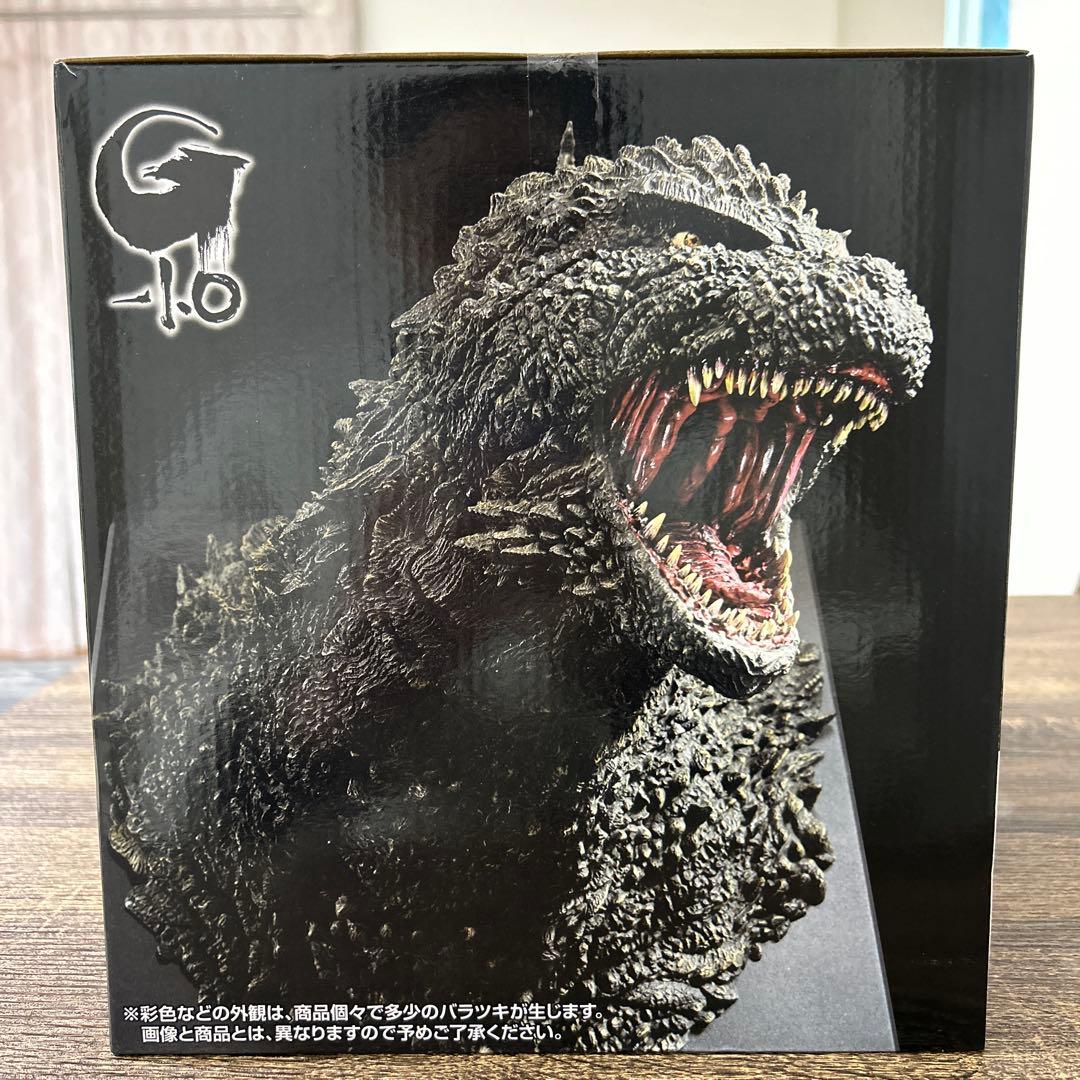 ゴジラ (2023) 怪獣咆哮極 フィギュア
