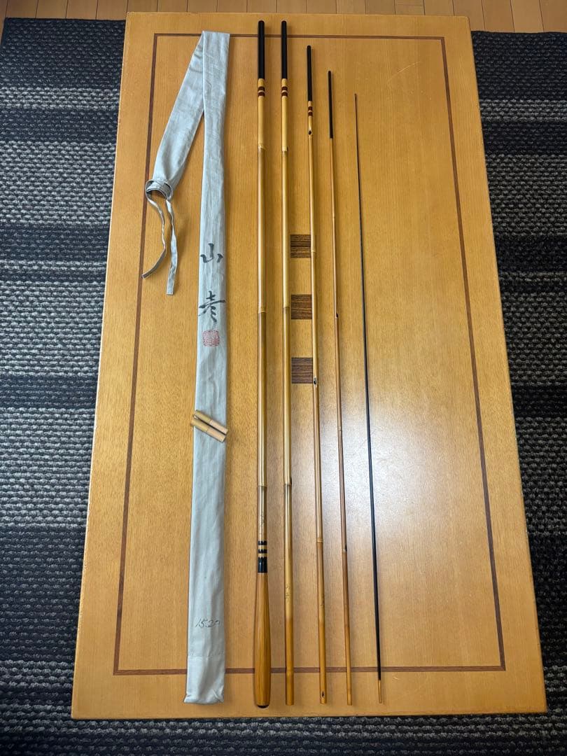ヘラブナ竿　山彦