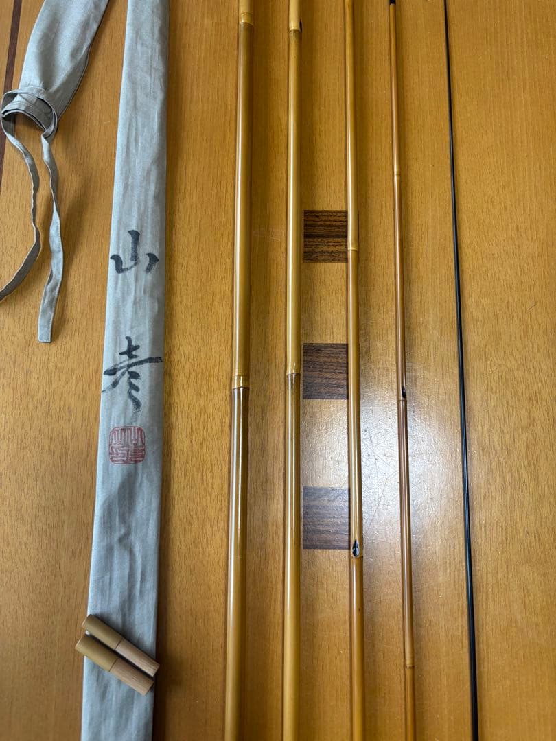 ヘラブナ竿　山彦