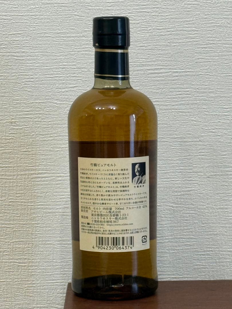 ニッカ　竹鶴　700m 箱なし