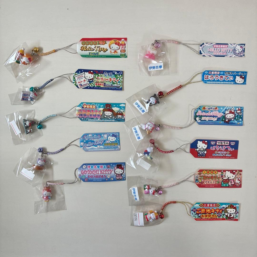 ご当地キティ　地域限定根付け　まとめ売り