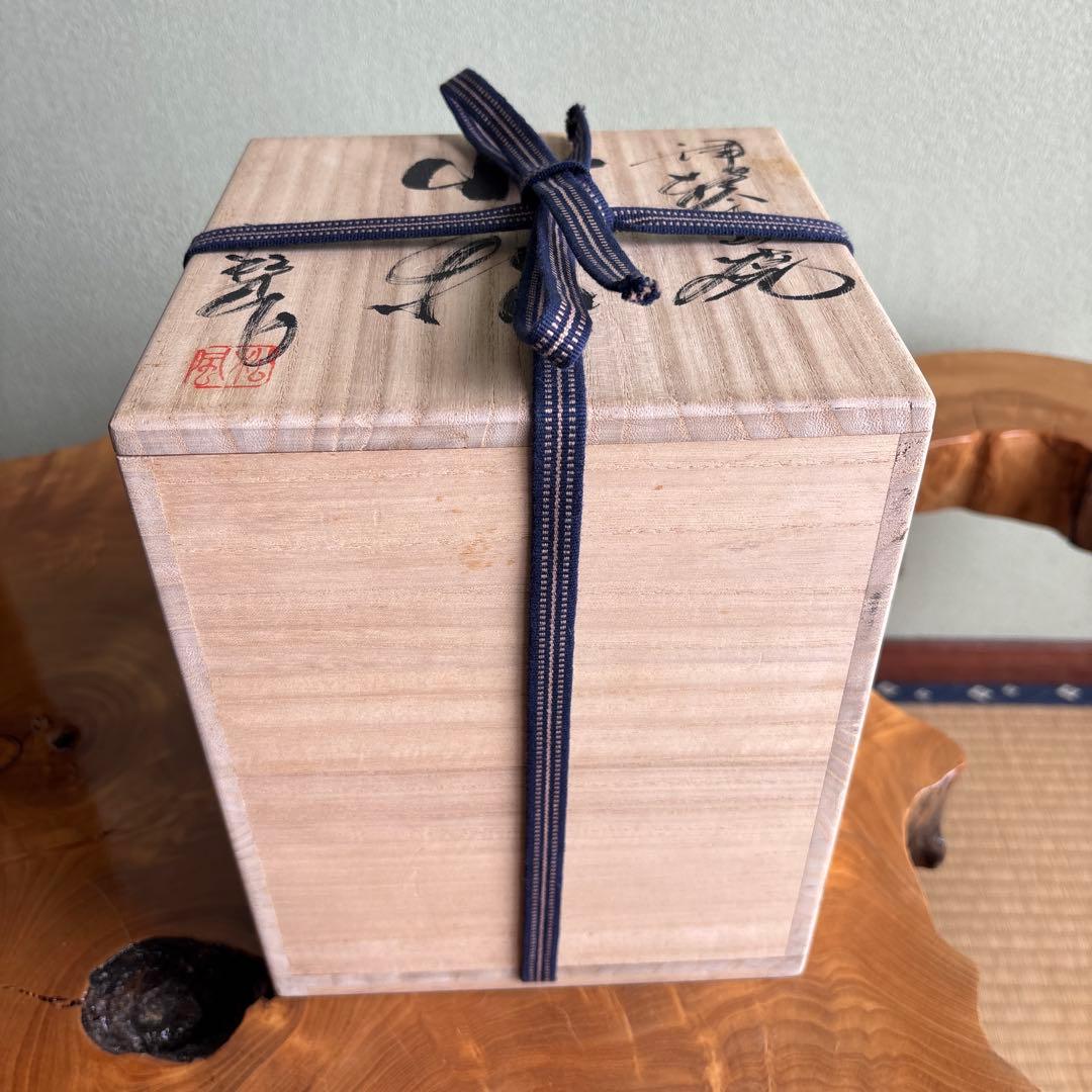 津軽金山焼 松風造 水指 茶道具 共箱