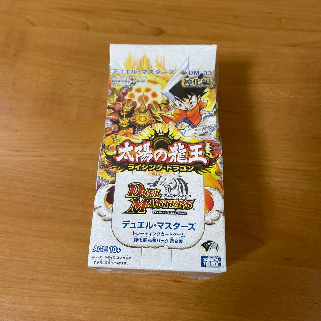デュエマ　DM-33 太陽の龍王　絶版未開封box