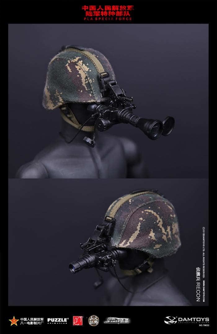 DAMTOYS　中国 人民解放軍 特殊部隊 偵察兵　78022