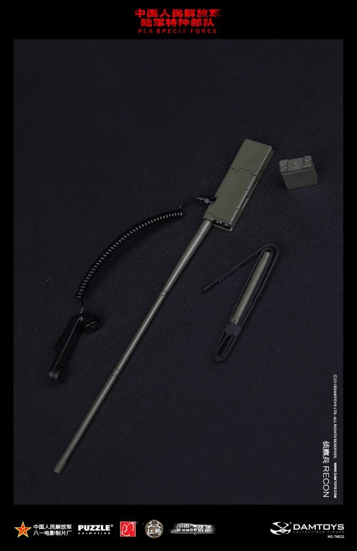 DAMTOYS　中国 人民解放軍 特殊部隊 偵察兵　78022