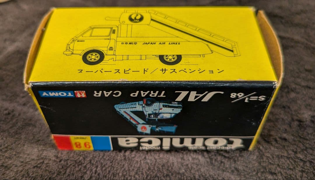 【トミカ】黒箱　箱付き　日本航空　タラップカー　ヴィンテージ　希少