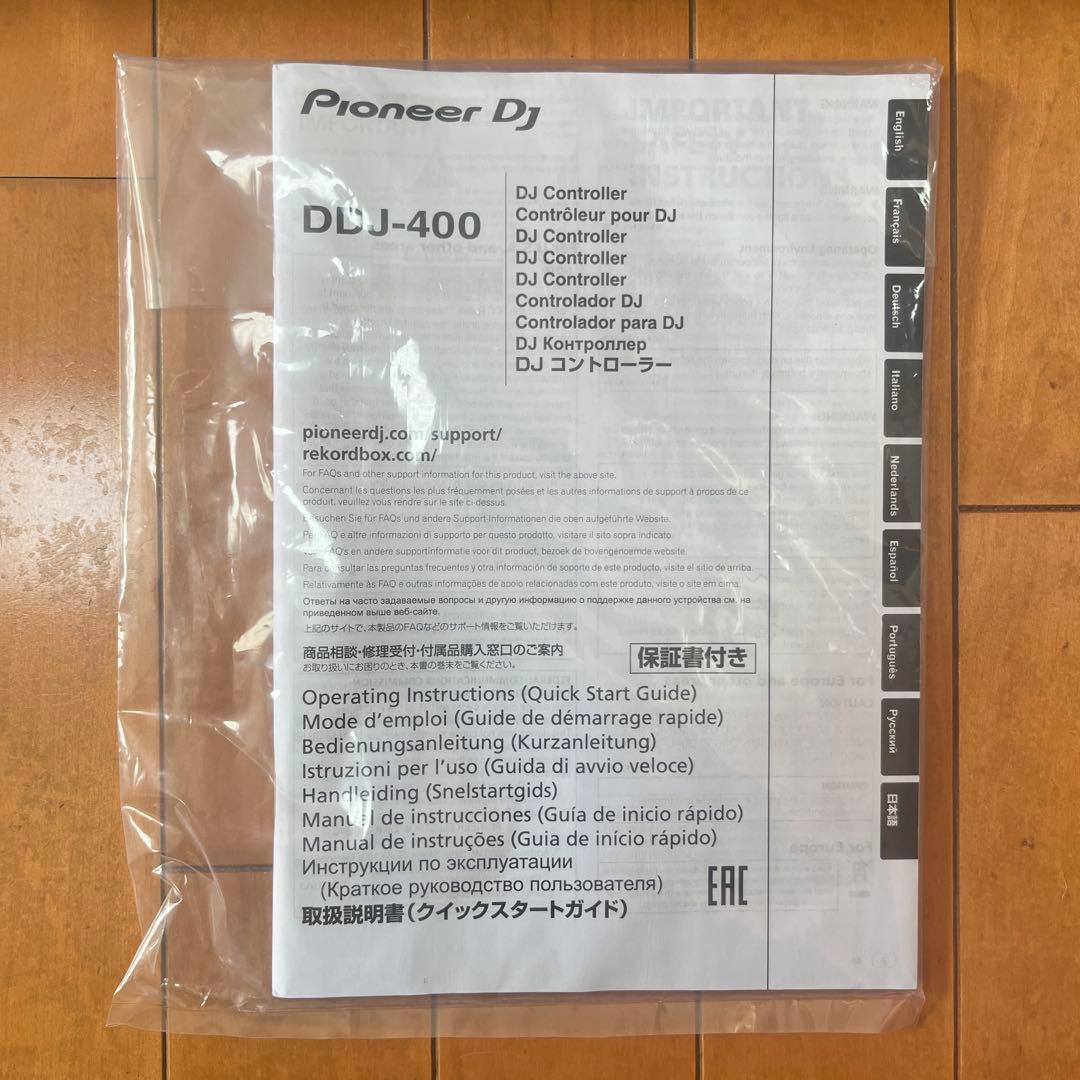 DJ機材 Pioneer DJ DDJ-400