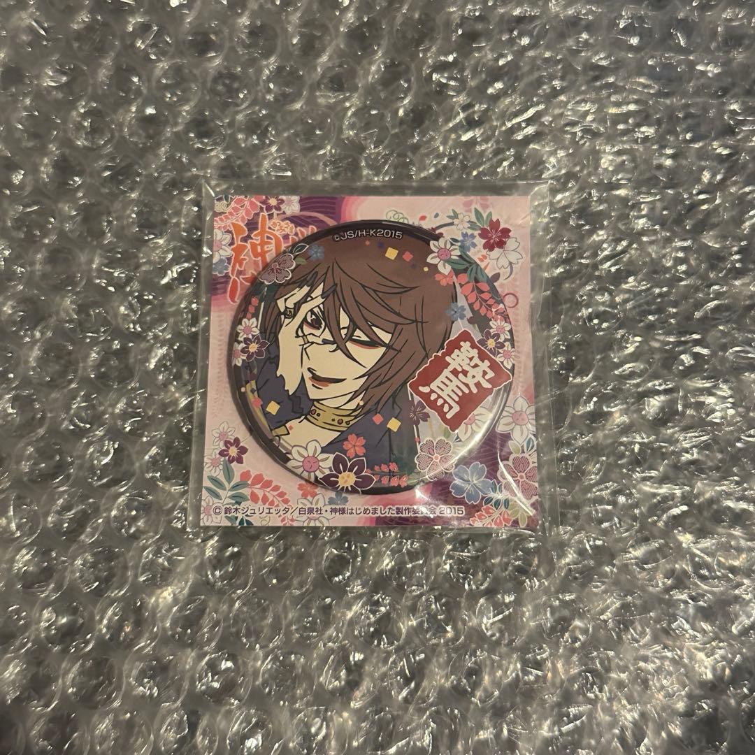 神様はじめました　鞍馬　缶バッジ