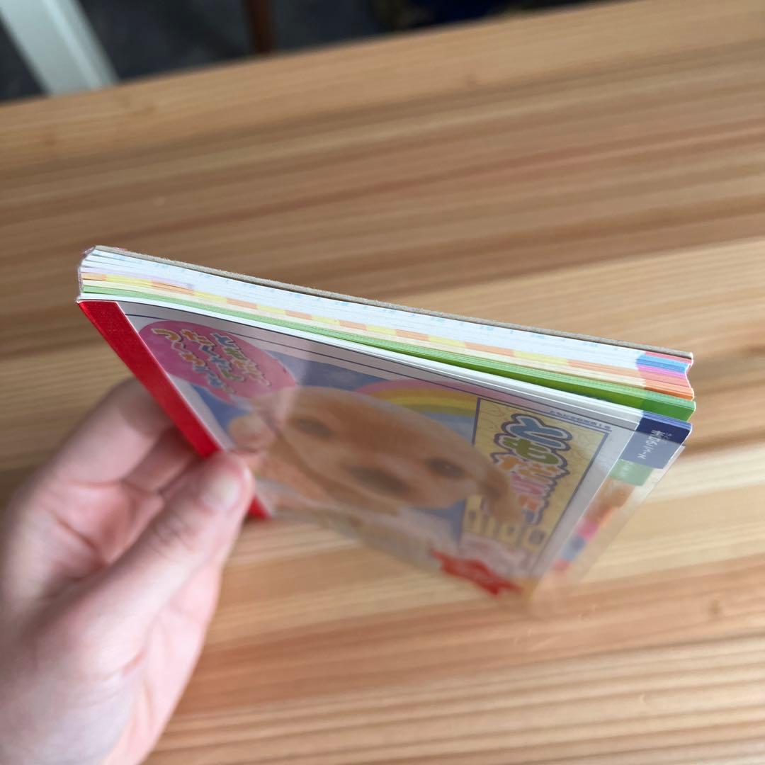 わんころ学校 実写 いぬ 4冊セット メモ メモ帳 レトロ 懐かしい ファンシー