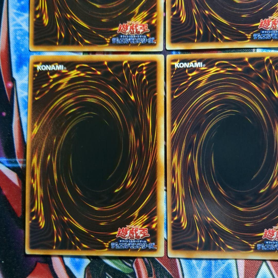 遊戯王 リミテッドエディション1　6種類セット