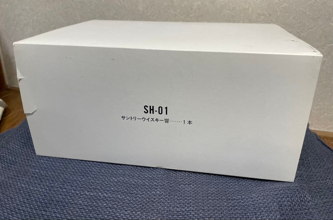 送料込未開栓サントリー 響 HIBIKI ウイスキー 箱入りSH-01金キャップ