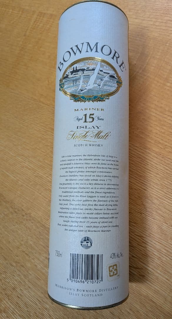 【古酒】【新品】【未開栓】ボウモア15年 マリーナ 43%