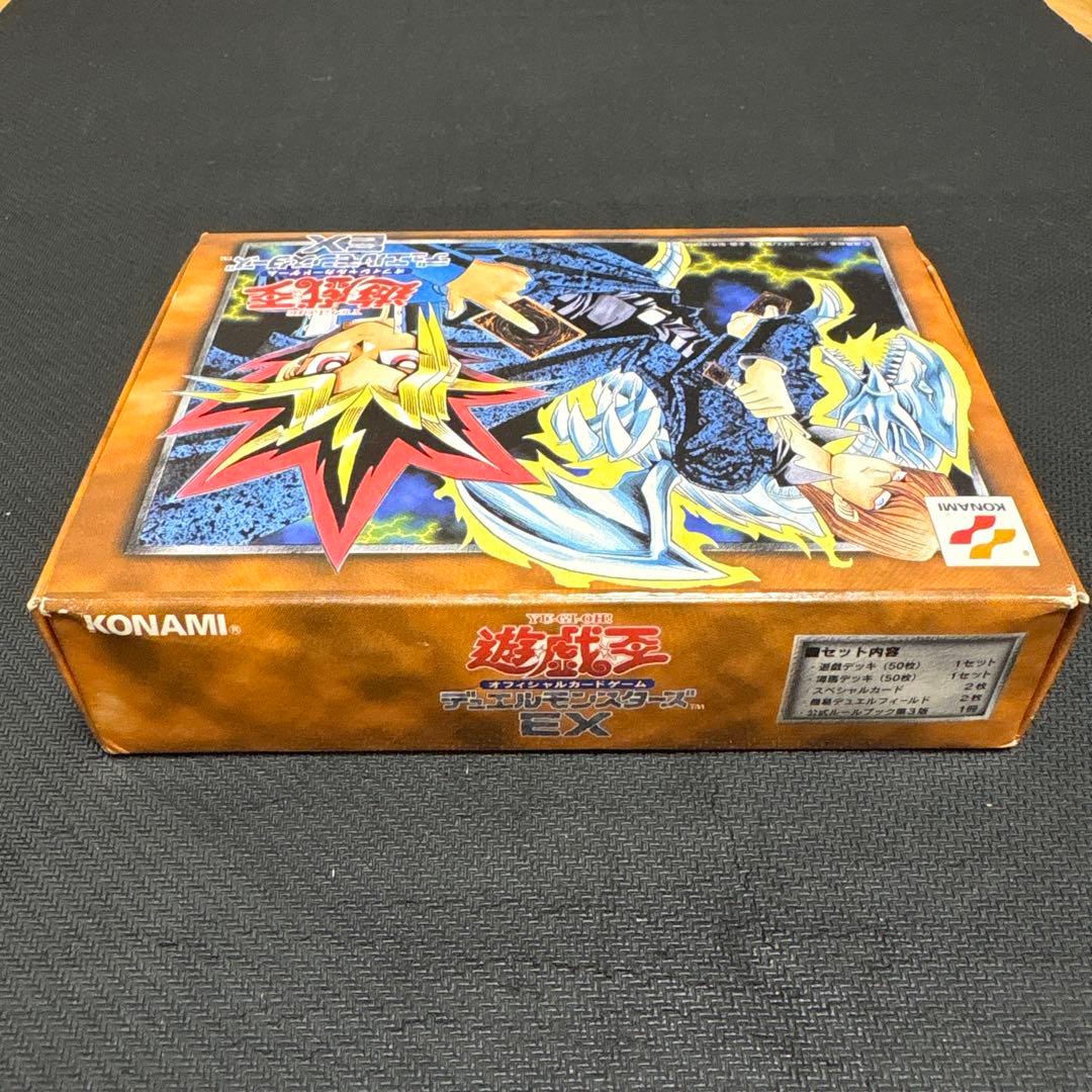 【絶版】遊戯王　カード　初期EX