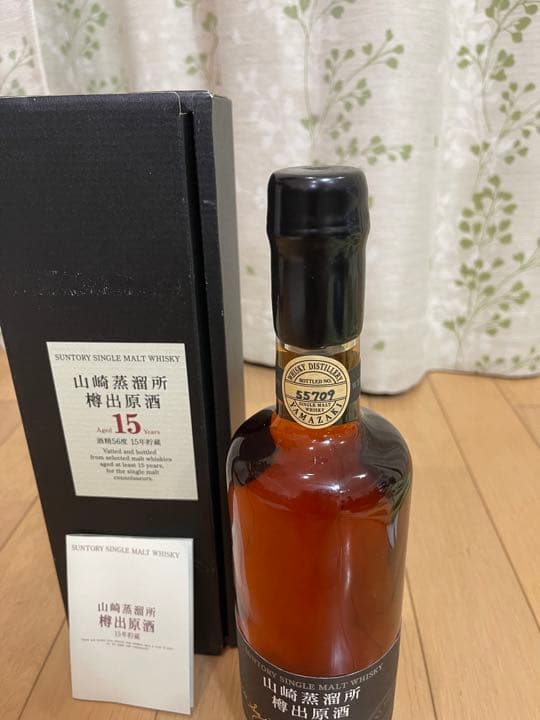 サントリー山崎蒸留所　樽出原酒15年