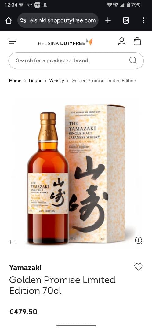 山崎 Tsukuriwake 2024 海外免税