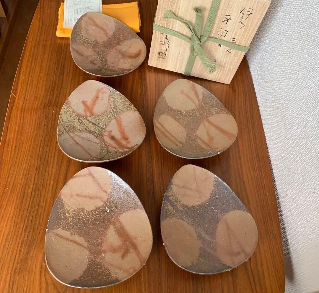 備前焼 金重有邦 皿 伊部三足平向付 5枚セット